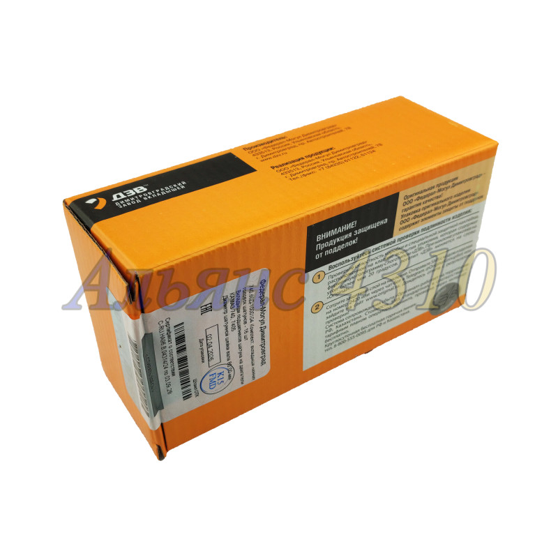Вкладыши шатунные Р0 - ДЗВ г. Димитровград